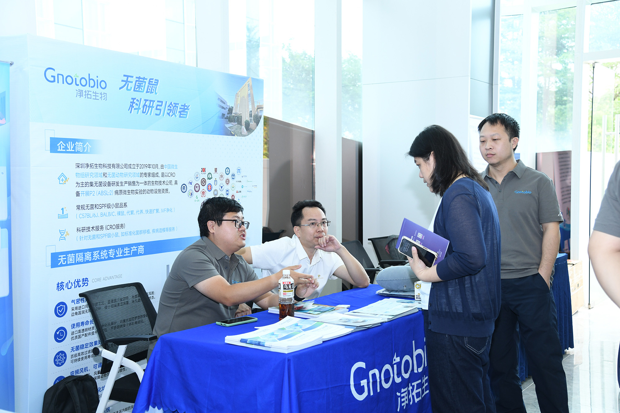 Gnotobio Presents at the Academic Conference on Laboratory Animal Health Management